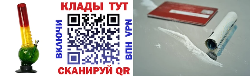 Где купить наркоту Фурманов COCAIN СОЛЬ АМФ Меф мяу мяу Гашиш