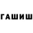 Cocaine 97% Kolya Romanovskyi