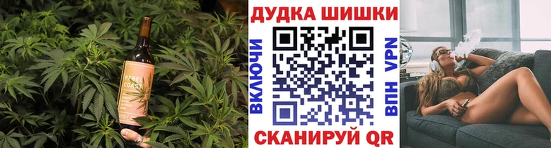 блэк спрут ONION  Фурманов  Печенье с ТГК конопля  цена наркотик 