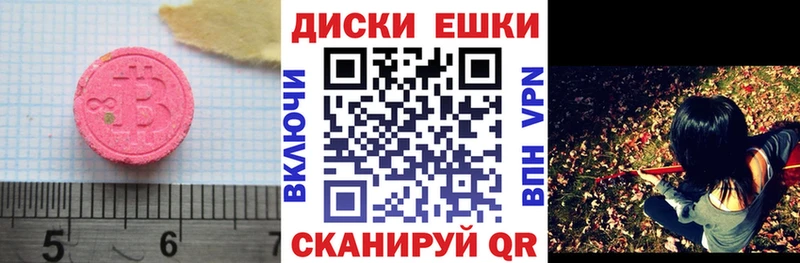 MEGA ссылки  Фурманов  дарк нет наркотические препараты  Экстази Дубай 