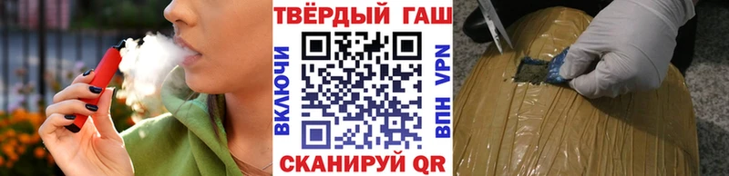 ГАШИШ hashish  где купить   Фурманов 