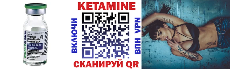 Кетамин VHQ  продажа наркотиков  Фурманов 
