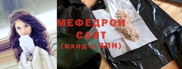 MDMA Premium VHQ Михайловск
