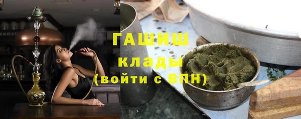 ГАЛЛЮЦИНОГЕННЫЕ ГРИБЫ Орехово-Зуево