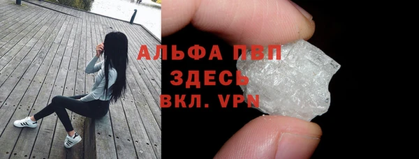 MDMA Premium VHQ Михайловск