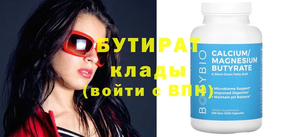 MDMA Premium VHQ Михайловск