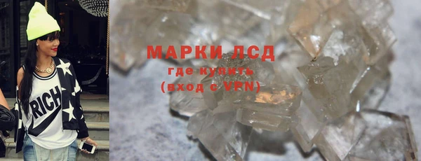 MDMA Premium VHQ Михайловск