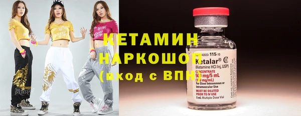 трава Новый Уренгой