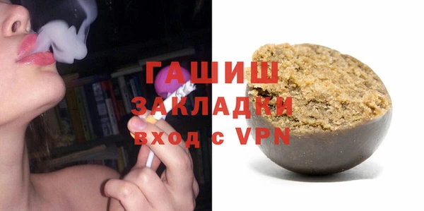 а пвп мука Михайловка