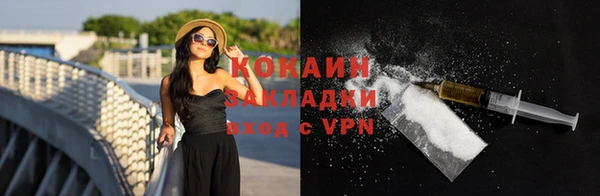 MDMA Premium VHQ Михайловск