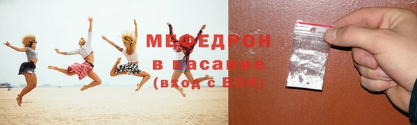 MDMA Premium VHQ Михайловск