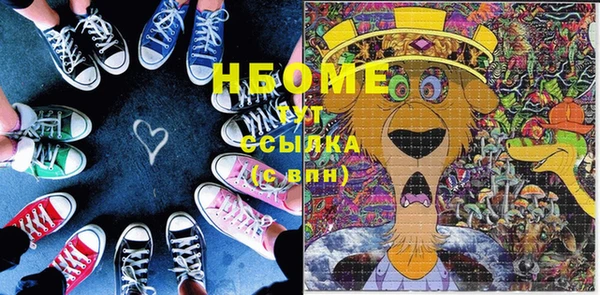 MDMA Premium VHQ Михайловск
