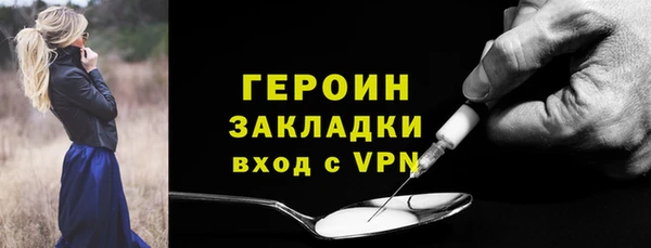 гидропоника Долгопрудный