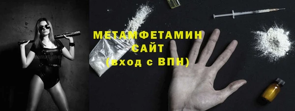 MDMA Premium VHQ Михайловск