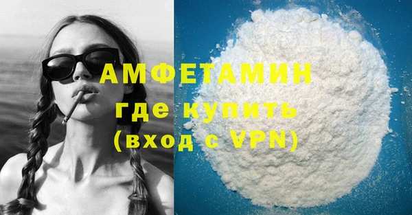 MDMA Premium VHQ Михайловск