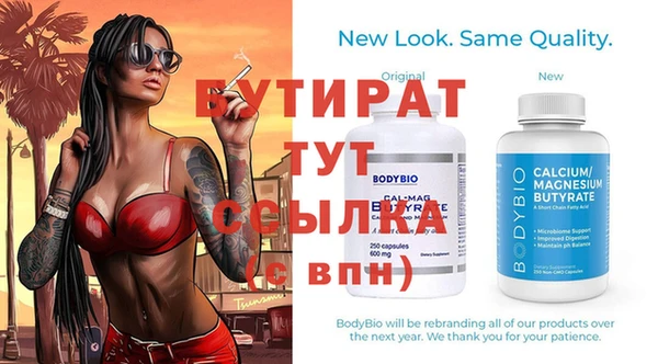 бошки Михайлов