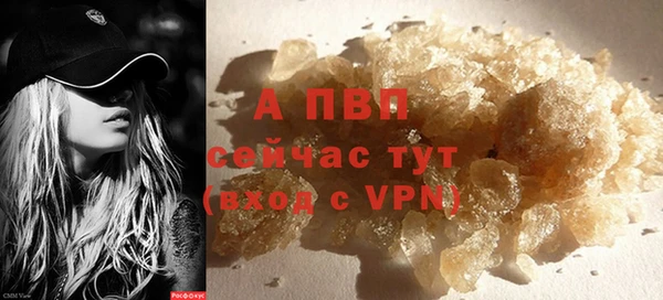MDMA Premium VHQ Михайловск