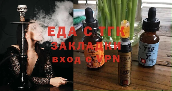 а пвп мука Михайловка