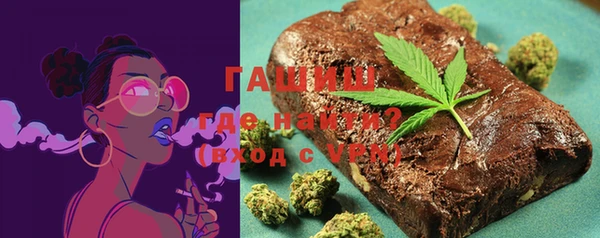 MDMA Premium VHQ Михайловск