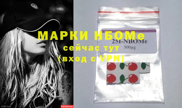 бошки Михайлов