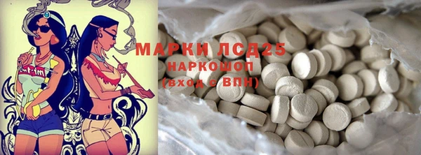 MDMA Premium VHQ Михайловск