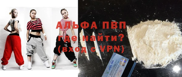 MDMA Premium VHQ Михайловск