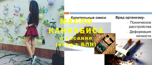 бошки Михайлов