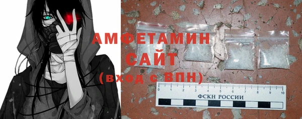 MDMA Premium VHQ Михайловск