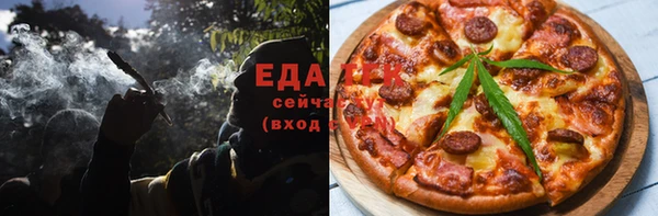 MDMA Premium VHQ Михайловск