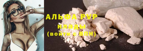 а пвп мука Михайловка