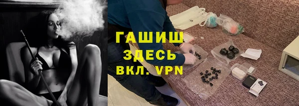 MDMA Premium VHQ Михайловск