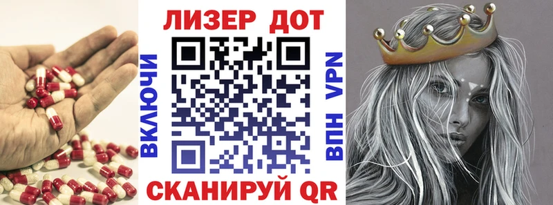 Лсд 25 экстази кислота это как зайти Фурманов