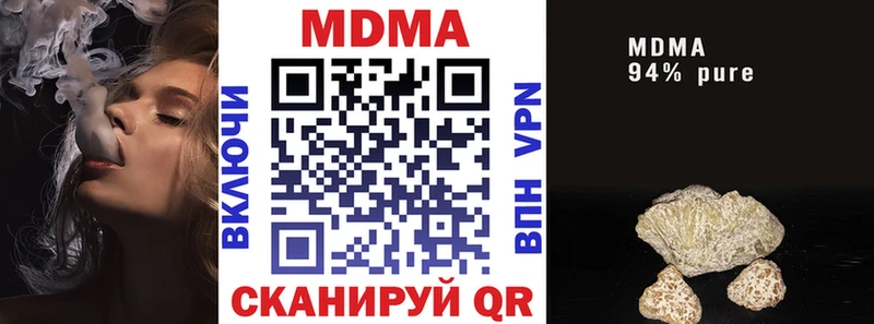 hydra ONION  Фурманов  МДМА молли  купить  сайты 
