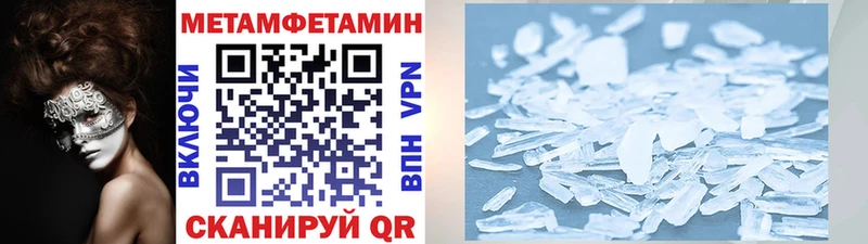 KRAKEN маркетплейс  Фурманов  Первитин пудра 