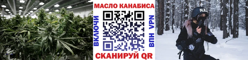 Дистиллят ТГК гашишное масло закладки Фурманов