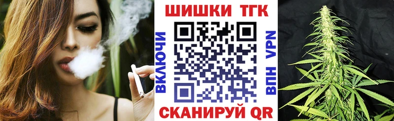 Бошки марихуана марихуана  как найти   Фурманов 